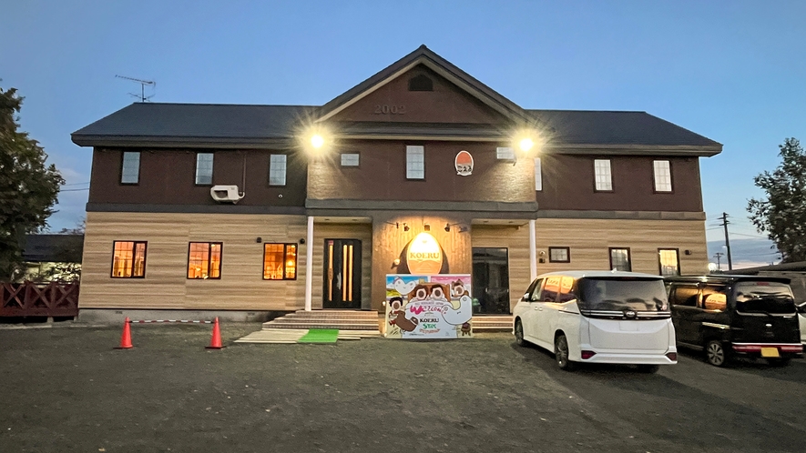 丘の宿 こえる｜JR美瑛駅徒歩3分・朝食付きの美瑛観光宿 photo