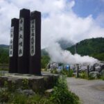 志賀パレスホテル|横手山・熊の湯徒歩圏と源泉かけ流し温泉