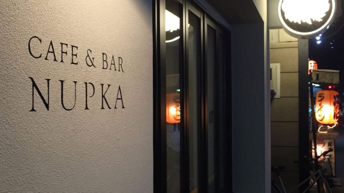 HOTEL NUPKA｜帯広まちなかの十勝ローカルホテル