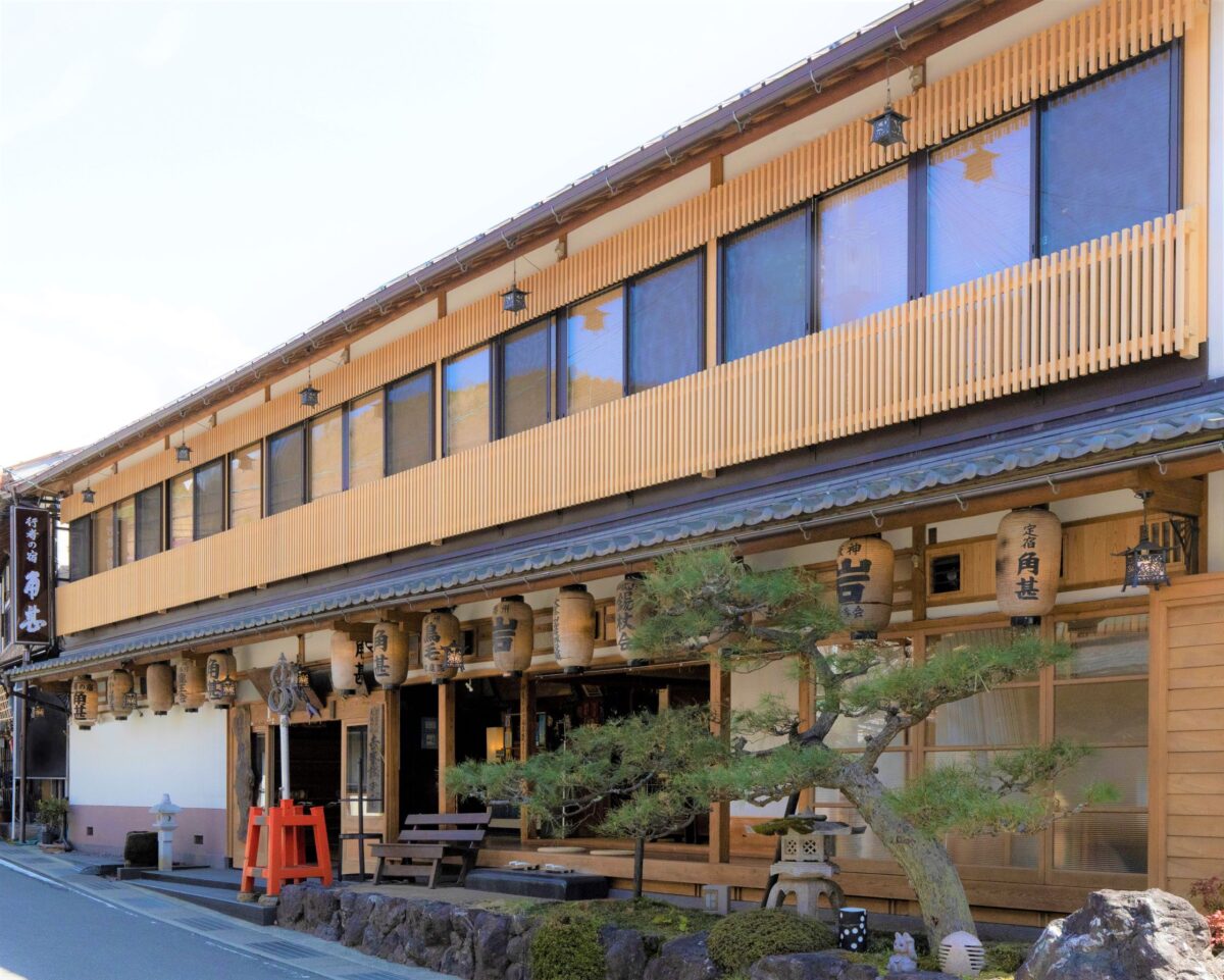 行者の宿 角甚|洞川温泉の歴史宿・露天風呂付き客室と山里料理 photo