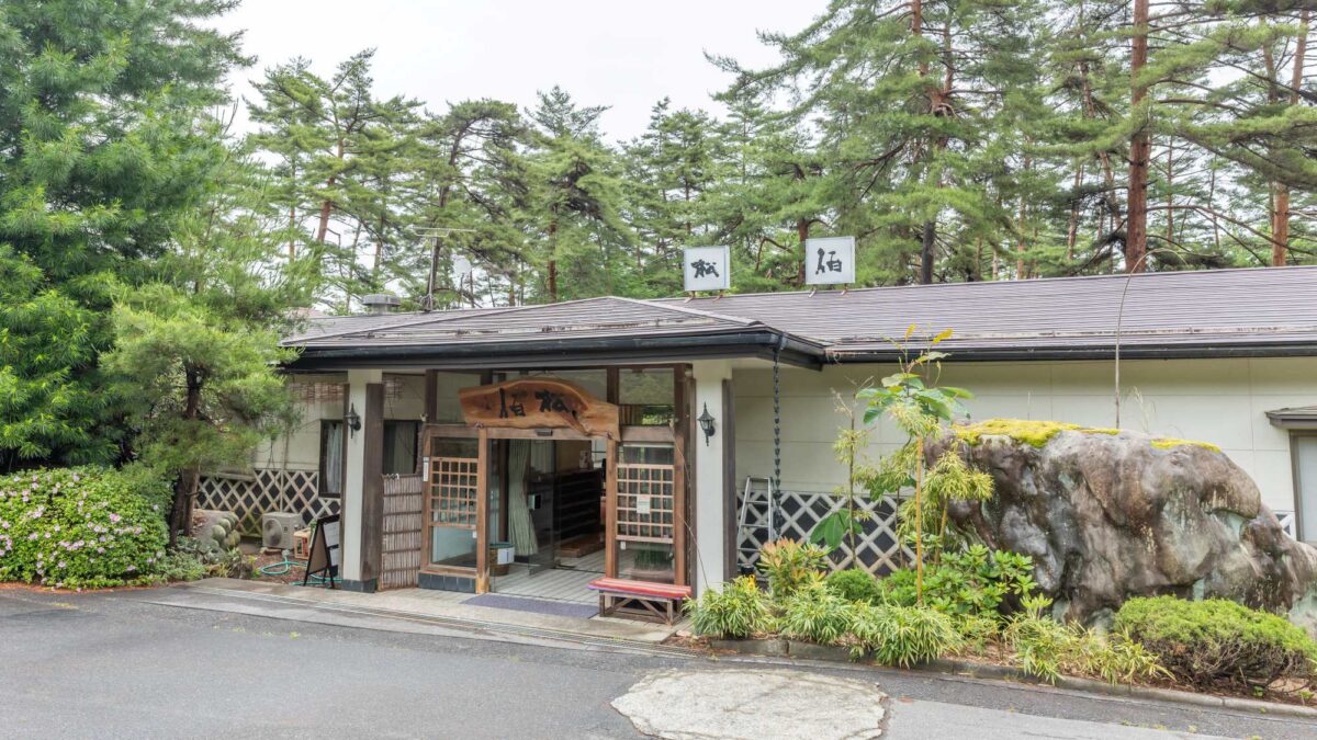 Hinokiyu no Yado Shouhaku｜庭園景觀溫泉旅館・檜風呂與黑毛和牛
