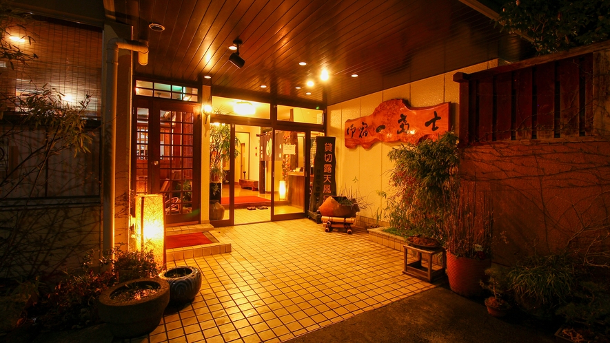 Onyado Ichifuji｜溫泉旅館 / 私人露天浴池與鄉村美食 photo
