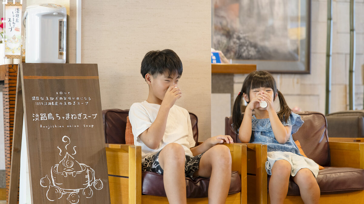 Awaji-shima Kaijo Hotel|淡路島福良灣・鹽崎溫泉與御食國會席 photo