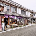 旅の宿　さつき photo