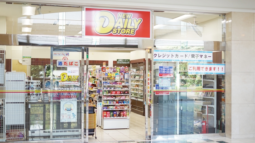 Marroad International Hotel Narita｜成田機場飯店・接駁巴士與跑道景 photo