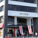宮城県松島離宮 photo