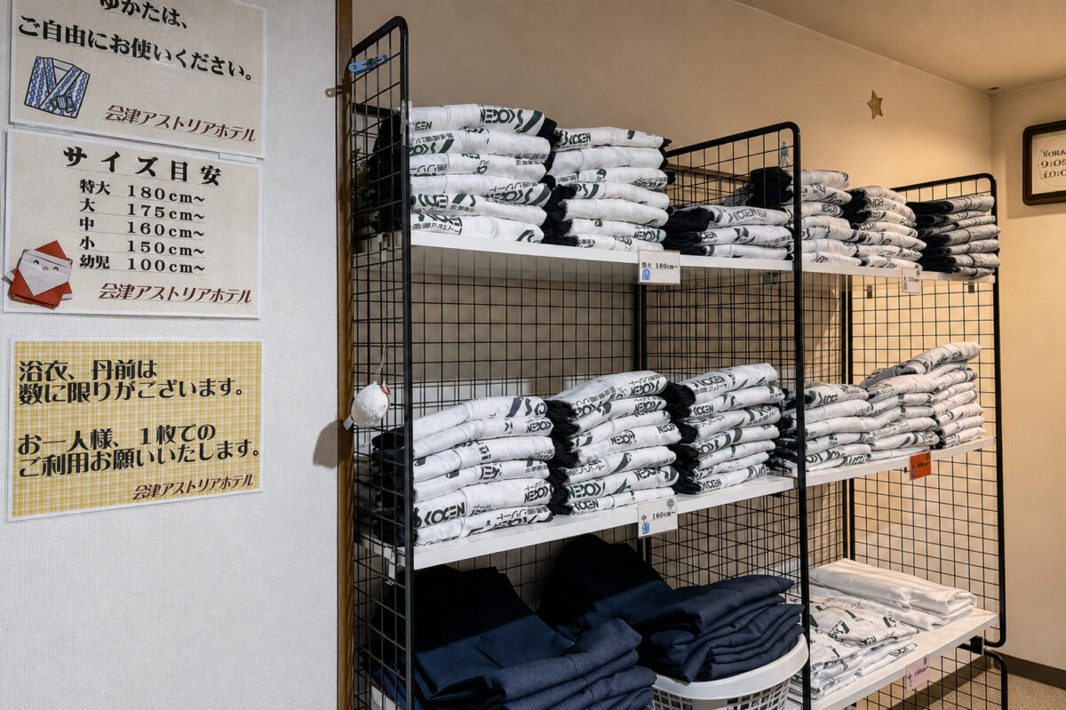 Aizu Astraea Hotel｜會津高原滑雪場前飯店・標高1000m溫泉住宿 photo