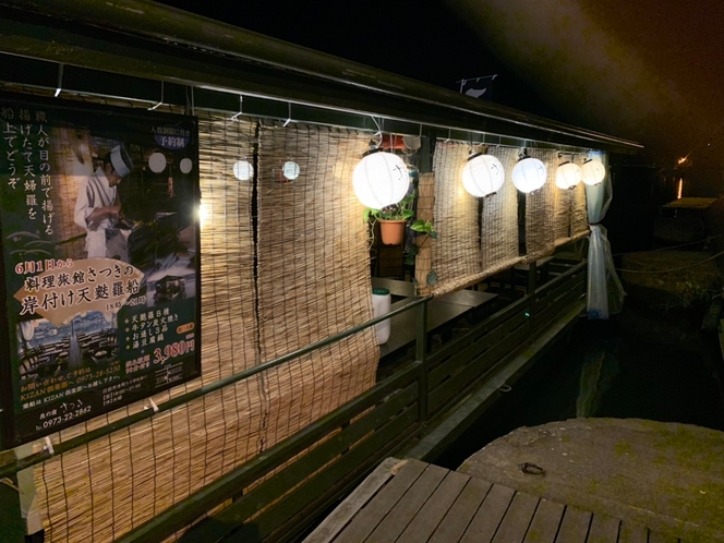 旅の宿　さつき / Hatago Satsuki photo