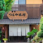 あそ つるや旅館|阿蘇神社徒歩3分の露天風呂付き料理旅館