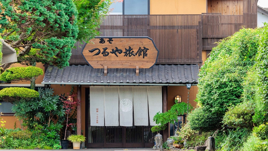 Aso Tsuruya Ryokan｜阿蘇美食旅館 / 私人露天浴池與阿蘇牛 photo