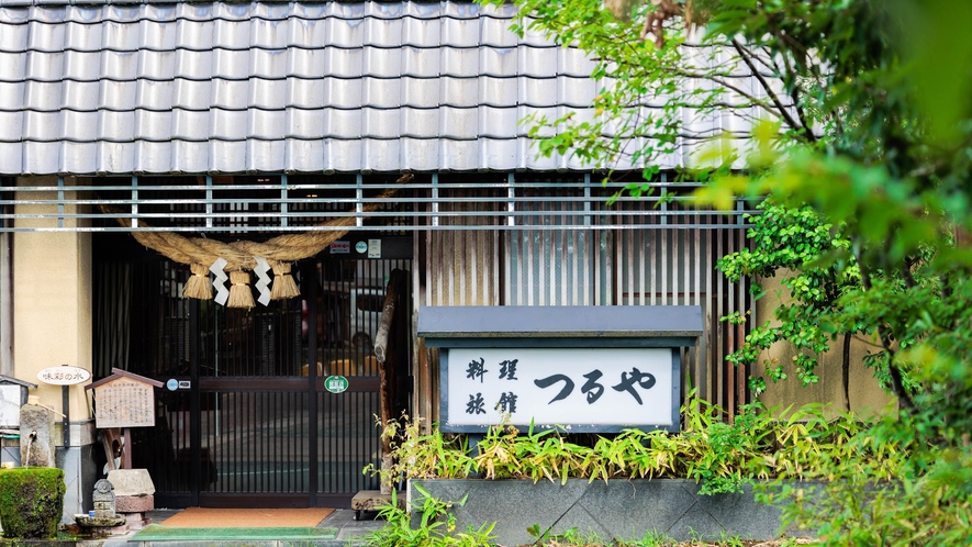 Aso Tsuruya Ryokan｜阿蘇美食旅館 / 私人露天浴池與阿蘇牛 photo