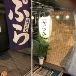 旅の宿さつき|日田駅徒歩3分・貸切家族風呂・全7室を解説