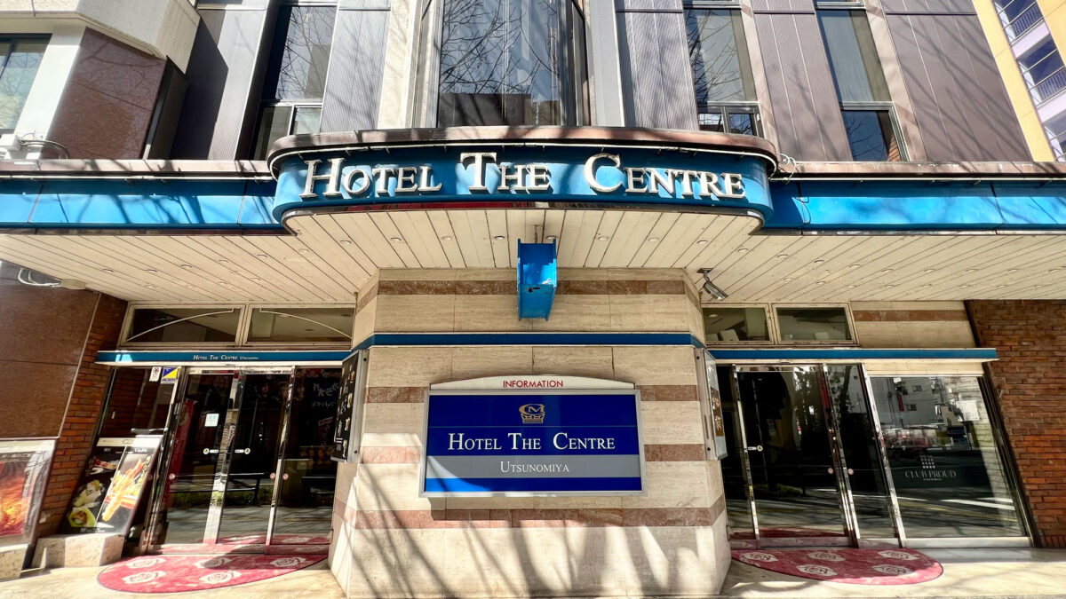 Hotel the Center Utsunomiya