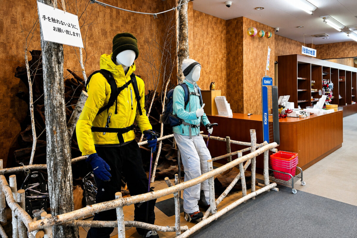 Aizu Astraea Hotel｜會津高原滑雪場前飯店・標高1000m溫泉住宿 photo
