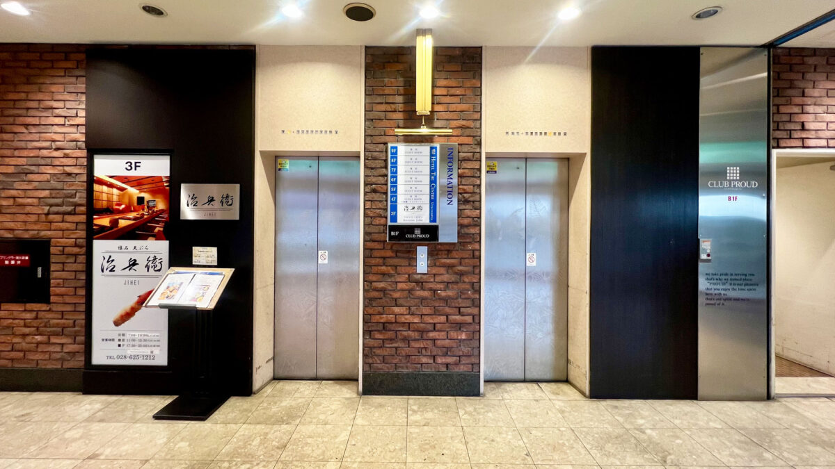 Hotel the Center Utsunomiya｜東武宇都宮站4分鐘・栃木縣政府旁商務飯店 photo