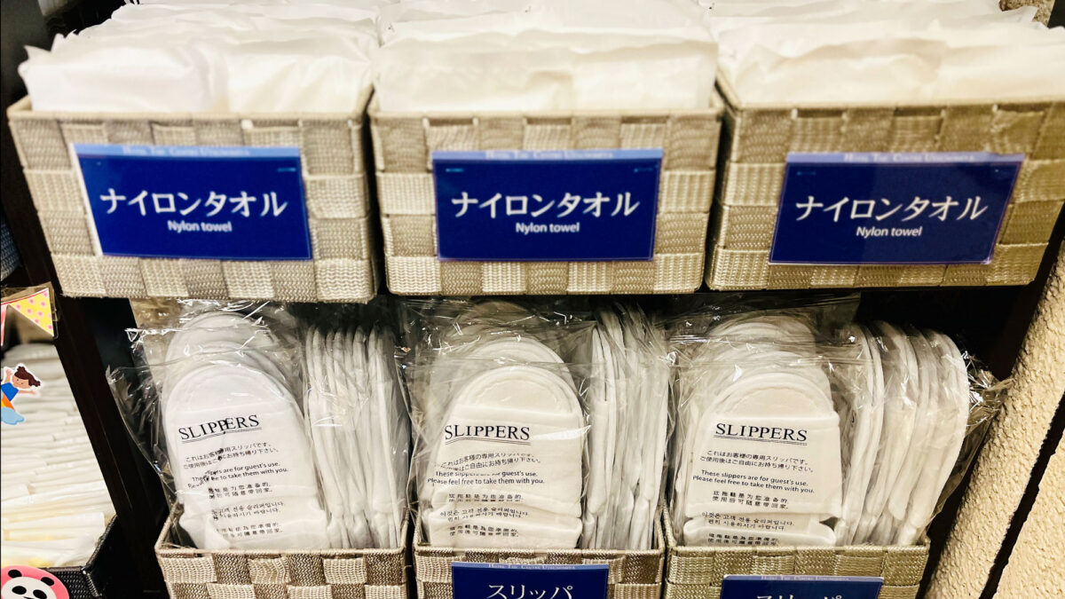Hotel the Center Utsunomiya｜東武宇都宮站4分鐘・栃木縣政府旁商務飯店 photo