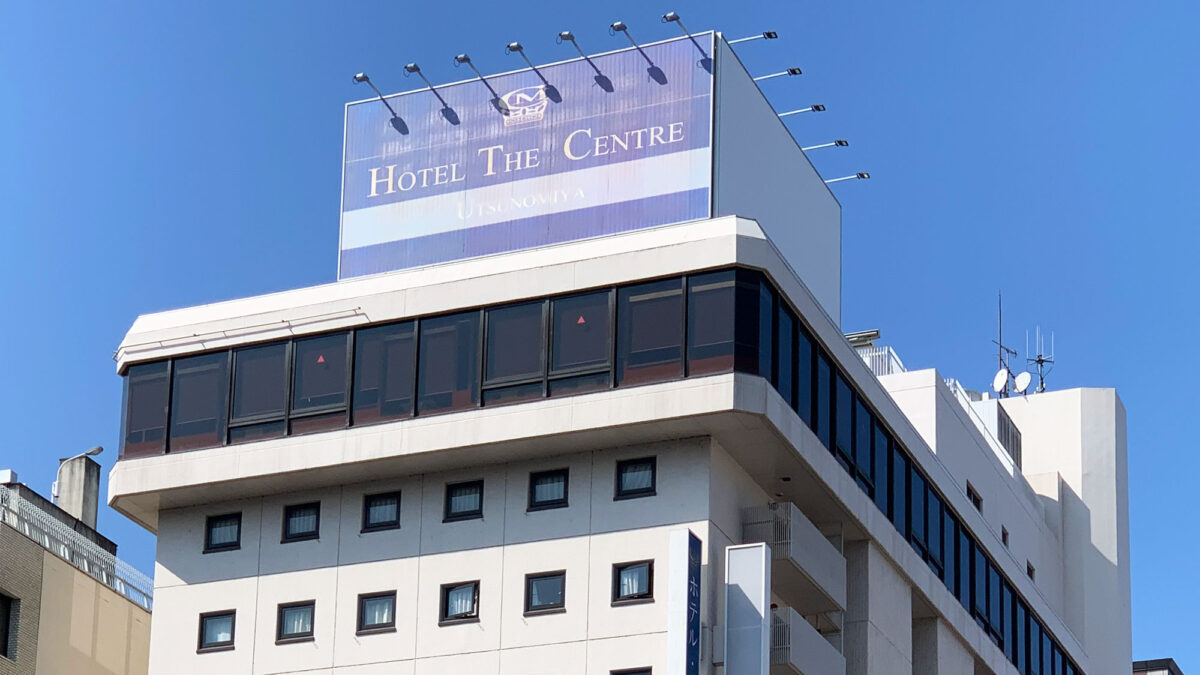 Hotel the Center Utsunomiya