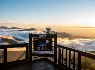 ひがしだて｜志賀高原発哺温泉と北アルプス絶景の宿 photo