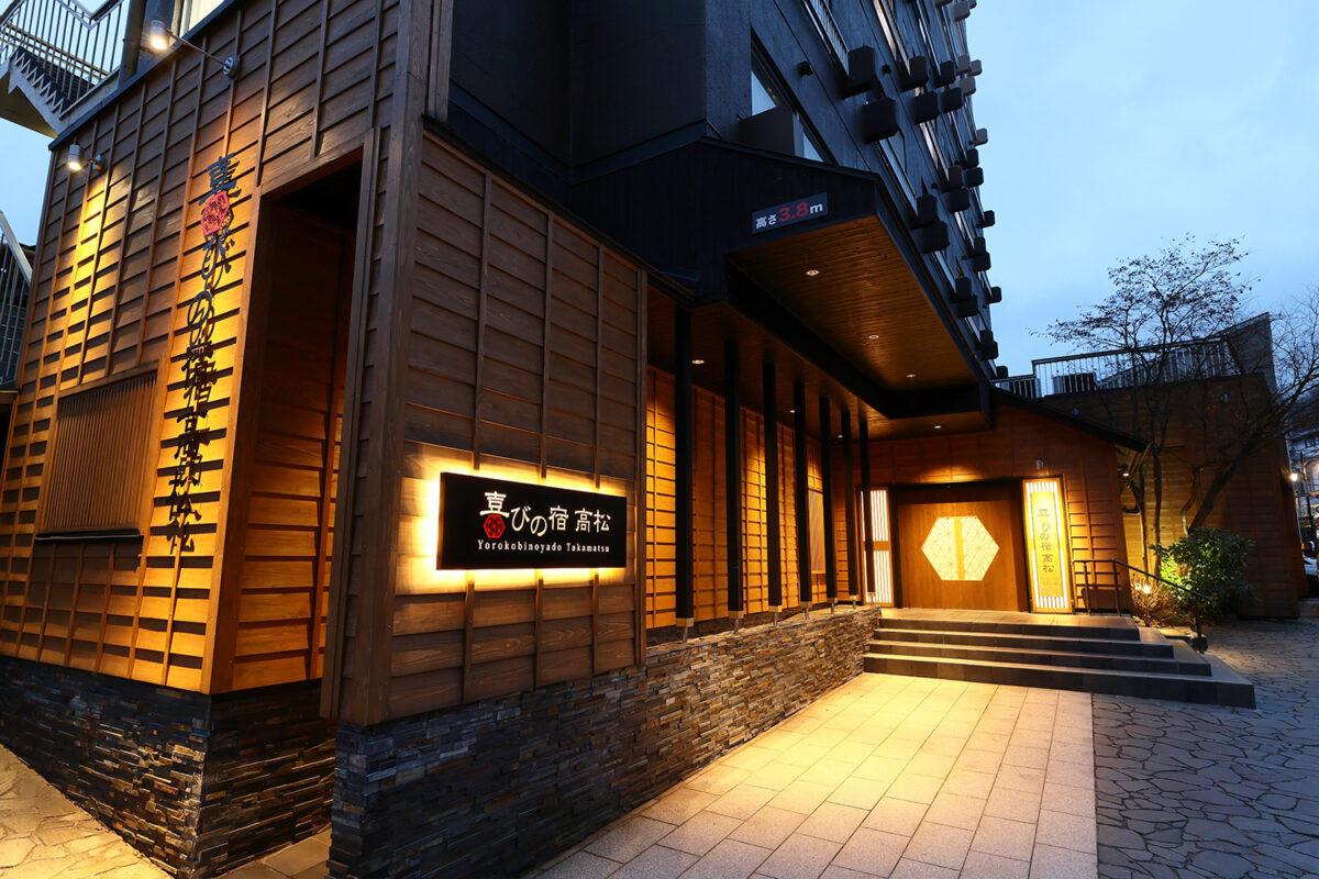 Joy No Yado Takamatsu