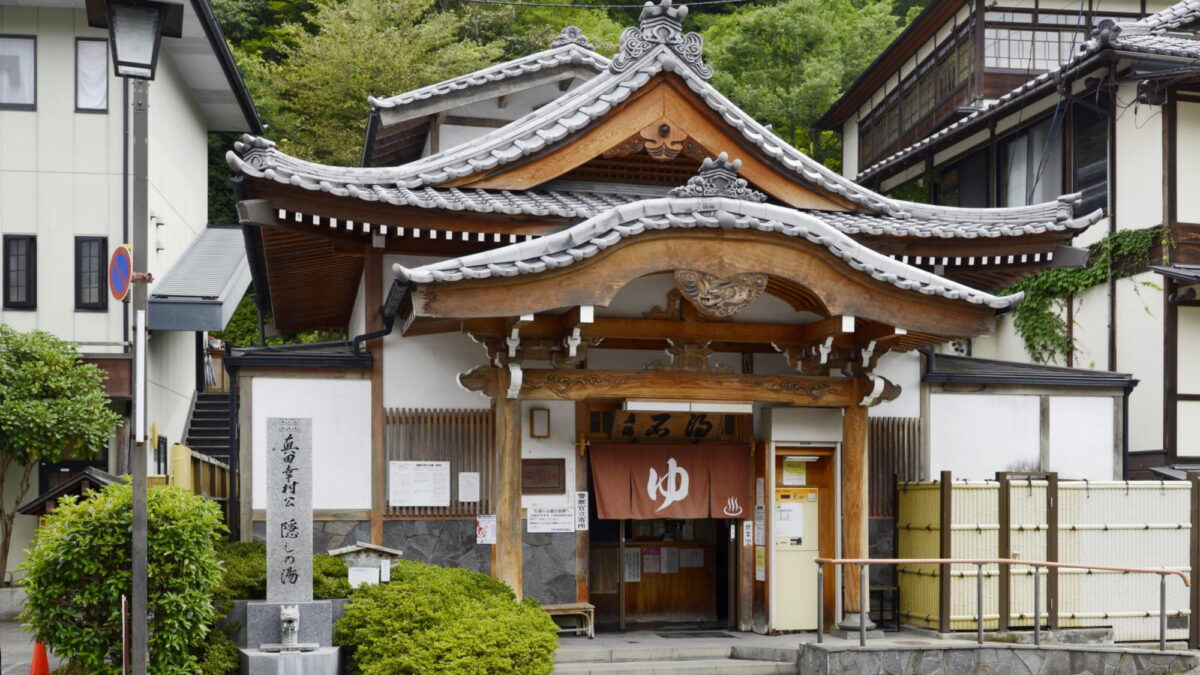 旅館 中松屋|別所温泉1400年の湯と信州食材の純和風宿 photo