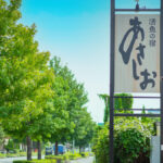 湖畔の料理宿 あさしお|浜名湖全室レイクビュー・活魚料理・駅送迎