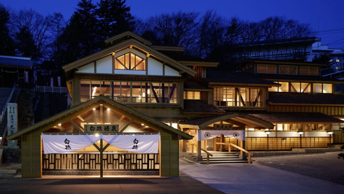 Kusatsu Skyland Hotel Seifutei｜草津溫泉飯店 / 檜木大浴場與上州牛 photo