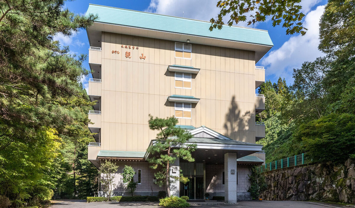 Hotel Kanzan｜裏磐梯會津觀光溫泉住宿 / 滑雪與會津牛料理 photo