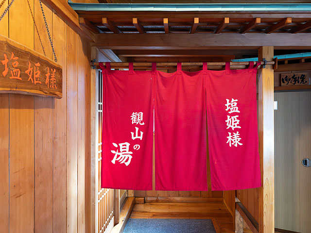 Hotel Kanzan｜裏磐梯會津觀光溫泉住宿 / 滑雪與會津牛料理 photo