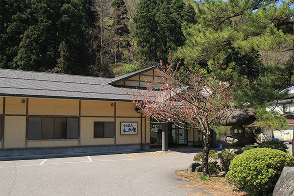 寺泊温泉 北新館