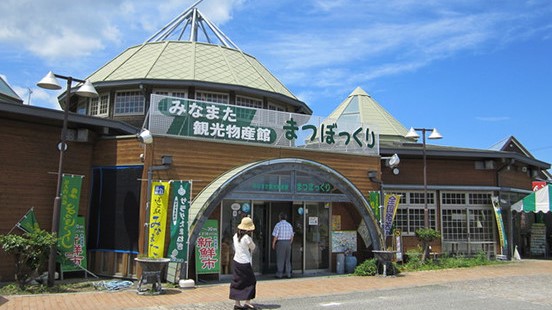 Yunoko Onsen Sea and Sunset photo
