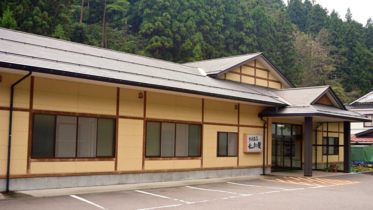 Teradomari Onsen Kitashinkan｜新潟寺泊溫泉旅館・2種天然溫泉與日本海海鮮 photo
