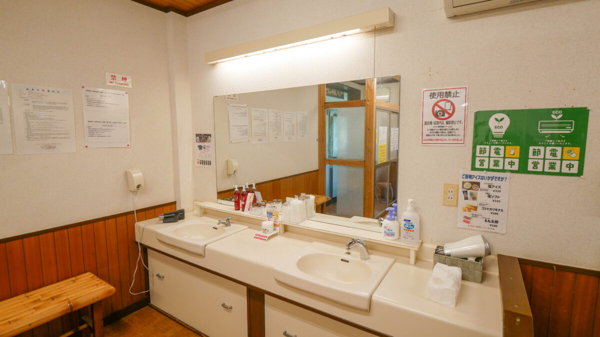 Teradomari Onsen Kitashinkan｜新潟寺泊溫泉旅館・2種天然溫泉與日本海海鮮 photo