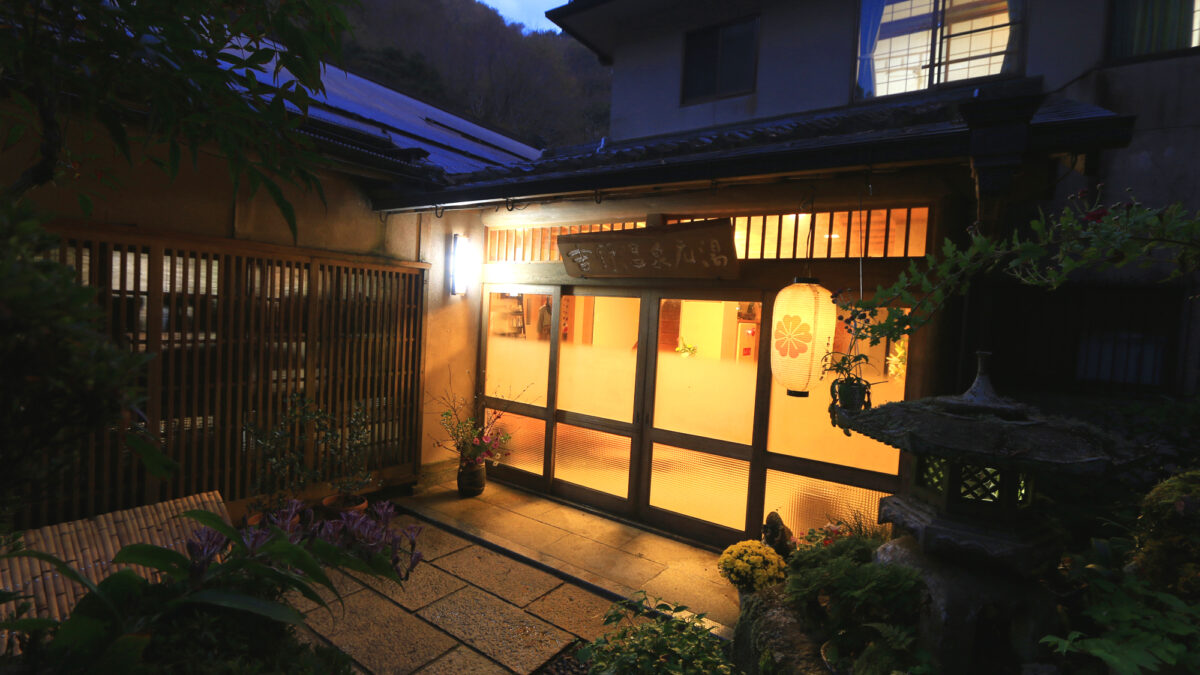 Yoshino Onsen Motoyu｜吉野山世界遺產溫泉旅館 / 源泉100%與懷石料理 photo