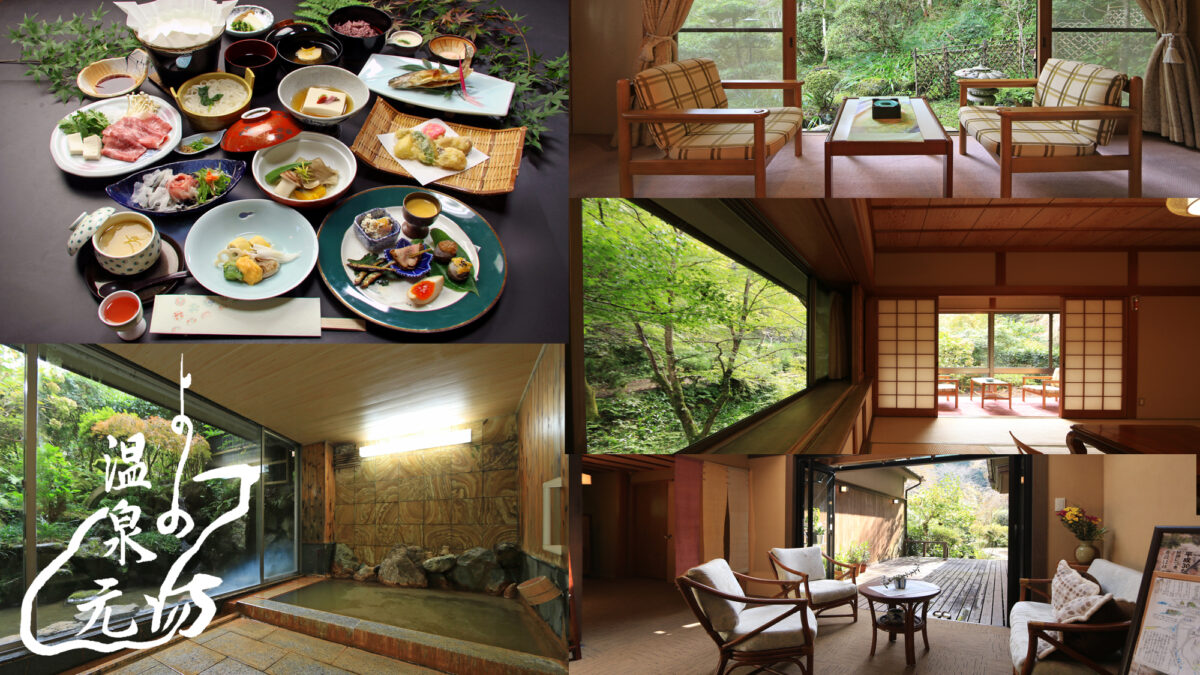 Yoshino Onsen Motoyu｜吉野山世界遺產溫泉旅館 / 源泉100%與懷石料理 photo