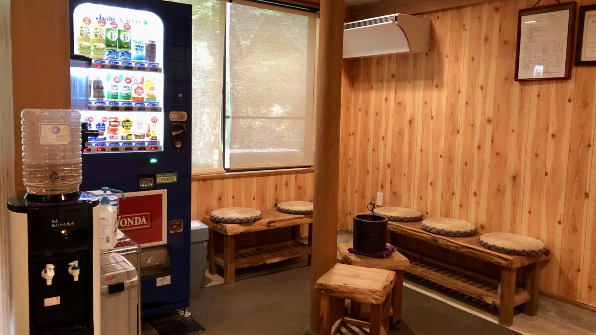 Yoshino Onsen Motoyu｜吉野山世界遺產溫泉旅館 / 源泉100%與懷石料理 photo