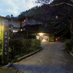 吉野温泉元湯｜二酸化炭素冷鉱泉・日帰り入浴と吉野駅送迎