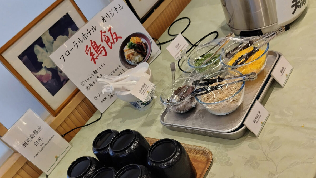 Okierabu Floral Hotel｜沖永良部島海景飯店 / 商務觀光潛水據點 photo