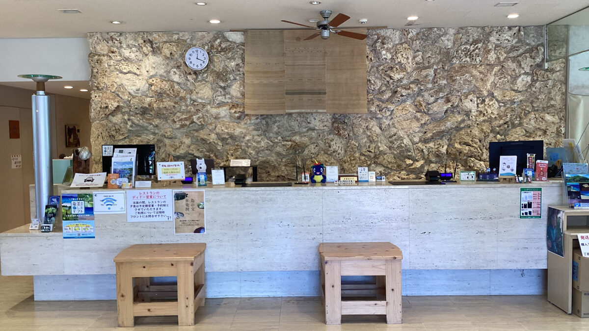 Okierabu Floral Hotel｜沖永良部島海景飯店 / 商務觀光潛水據點 photo