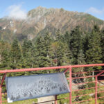 泊まる岳 のざわ photo