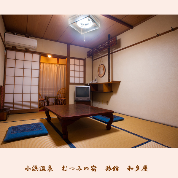 むつみの宿 旅館 和多屋｜小浜温泉の家庭的な宿と部屋食会席 photo