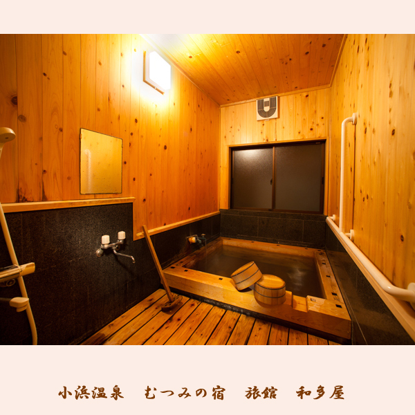 むつみの宿 旅館 和多屋｜小浜温泉の家庭的な宿と部屋食会席 photo