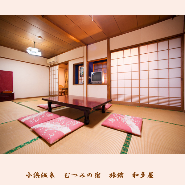 むつみの宿 旅館 和多屋｜小浜温泉の家庭的な宿と部屋食会席 photo