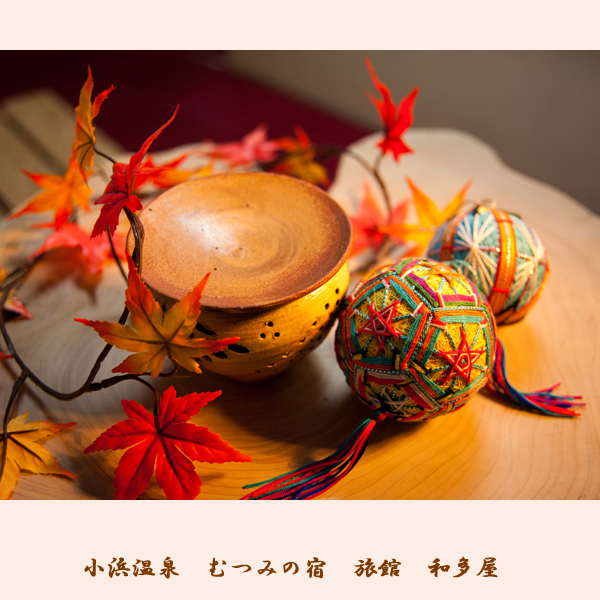 むつみの宿 旅館 和多屋｜小浜温泉の家庭的な宿と部屋食会席 photo