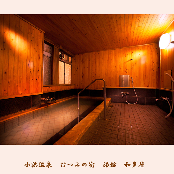 むつみの宿 旅館 和多屋｜小浜温泉の家庭的な宿と部屋食会席 photo