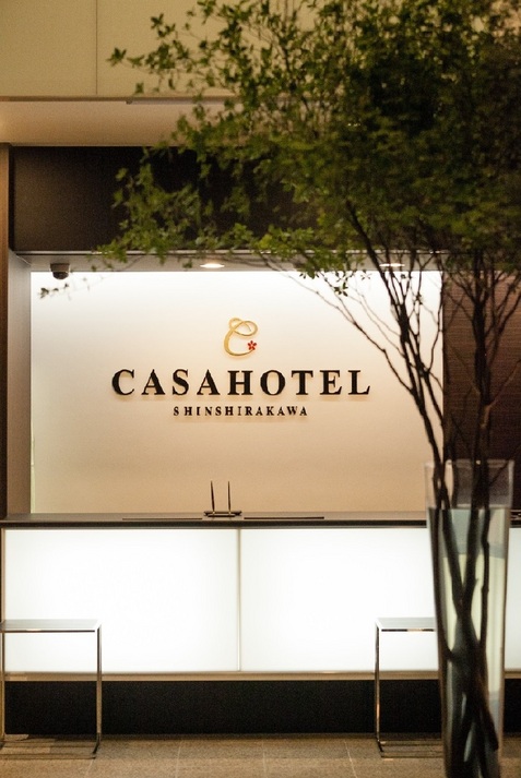 Casa Hotel Shinshirakawa｜新白河站步行2分鐘・商務觀光飯店 photo
