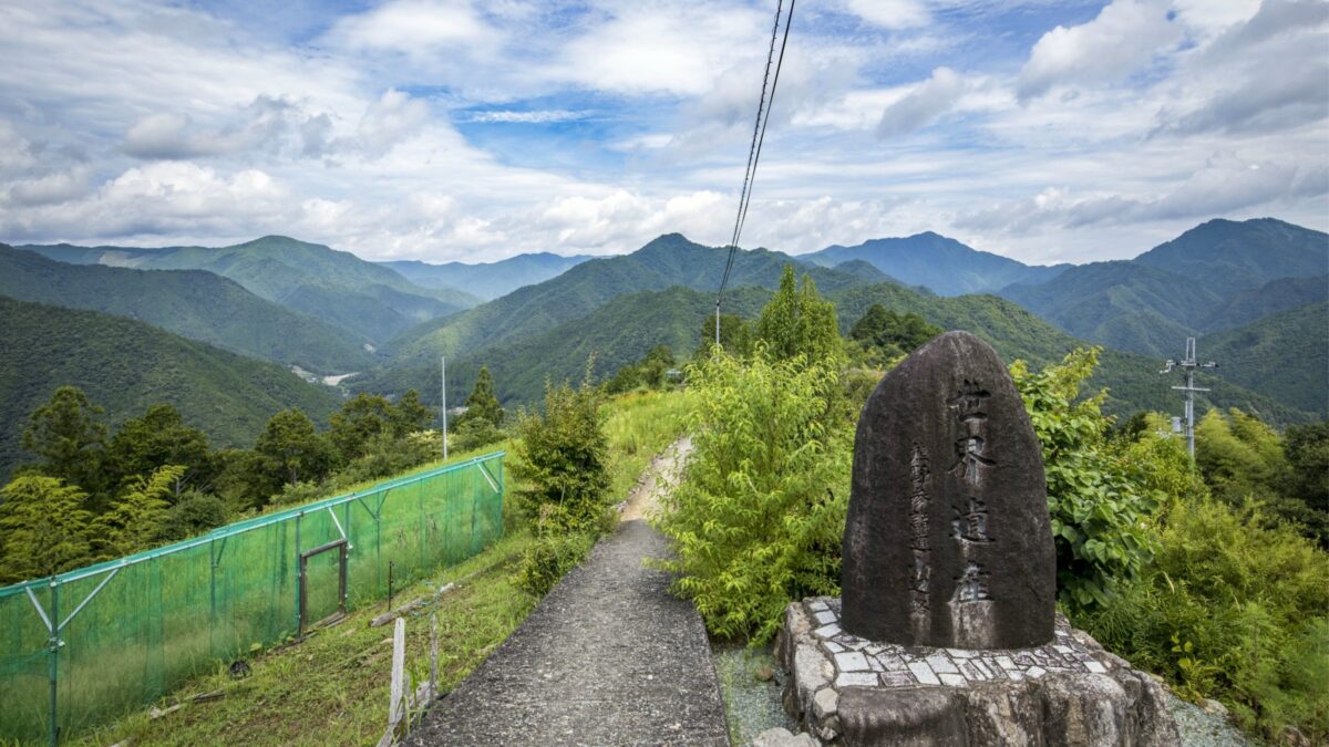 果無（はてなし）集落