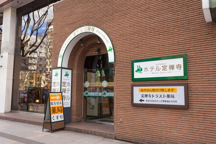 Hotel Jozenji｜仙台市中心商務飯店・定禪寺通與國分町住宿 photo