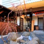 古民家の宿たるみず｜五右衛門風呂・囲炉裏料理と全5室