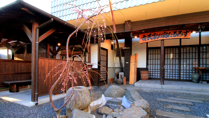 Kominka no Yado Tarumizu｜昭和復古古民家出租 / 垂水食材與五右衛門浴池 photo