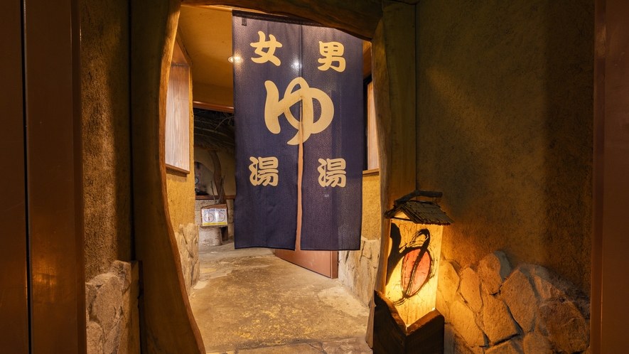 阿蘇 梅園 SPA RESORT photo